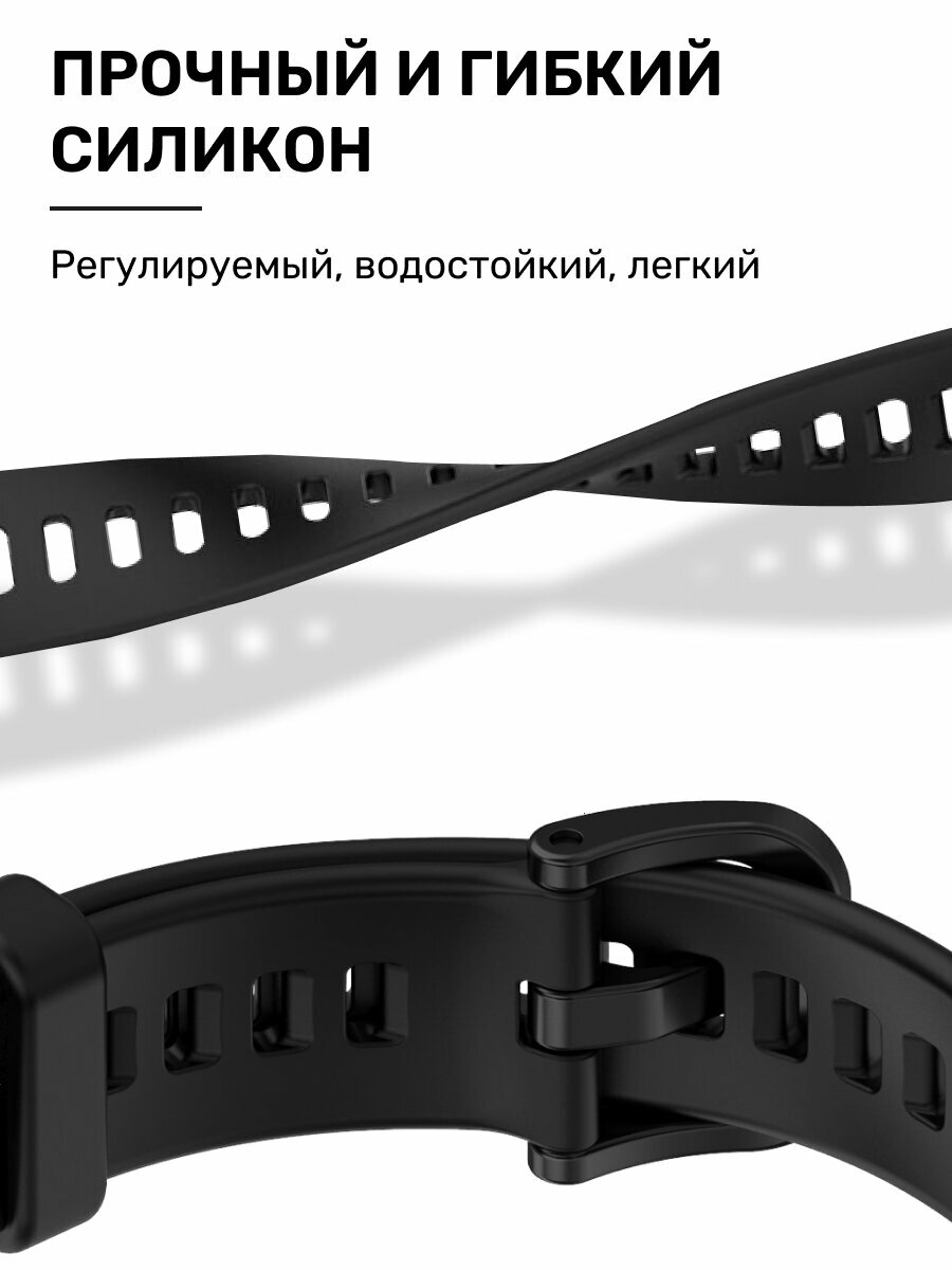 Ремешок Honor Band 7/Huawei Band 7, силиконовый браслет на часы, черный — фото 1