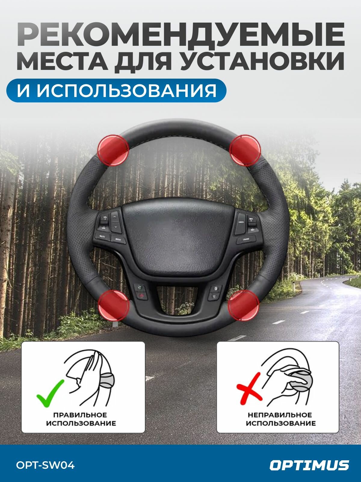 Ручка на руль с силиконовым покрытием, универсальное крепление — фото 1
