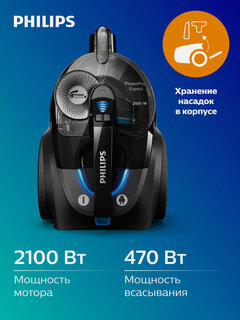 Изображение товара Безмешковый, контейнерный пылесос Philips, Серии 7000 FC9732/01