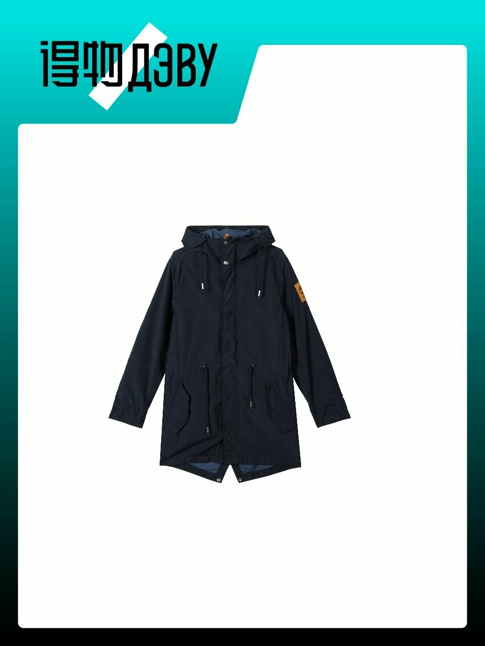 Парка Timberland, размер XL