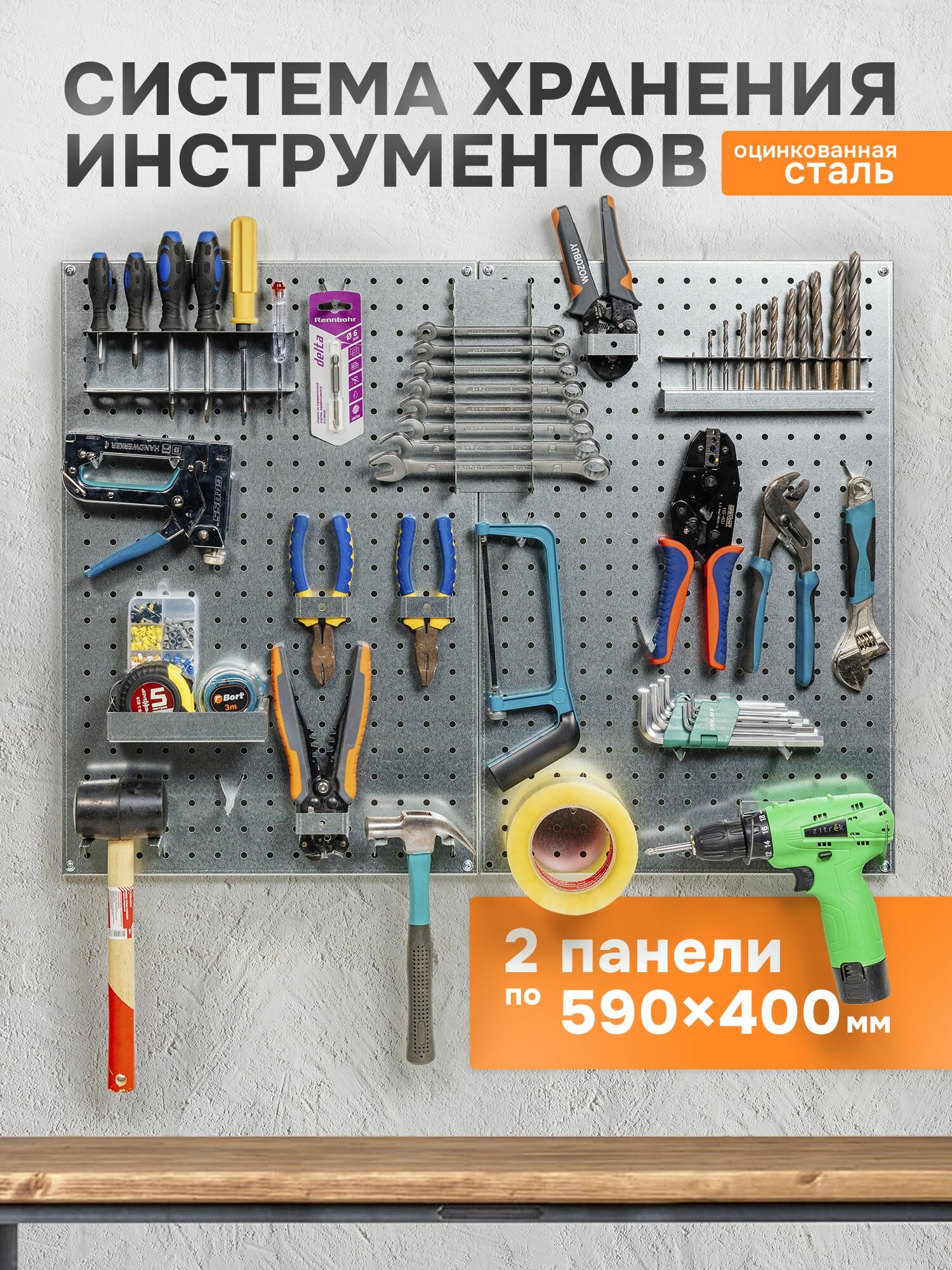 Подвес/крюк