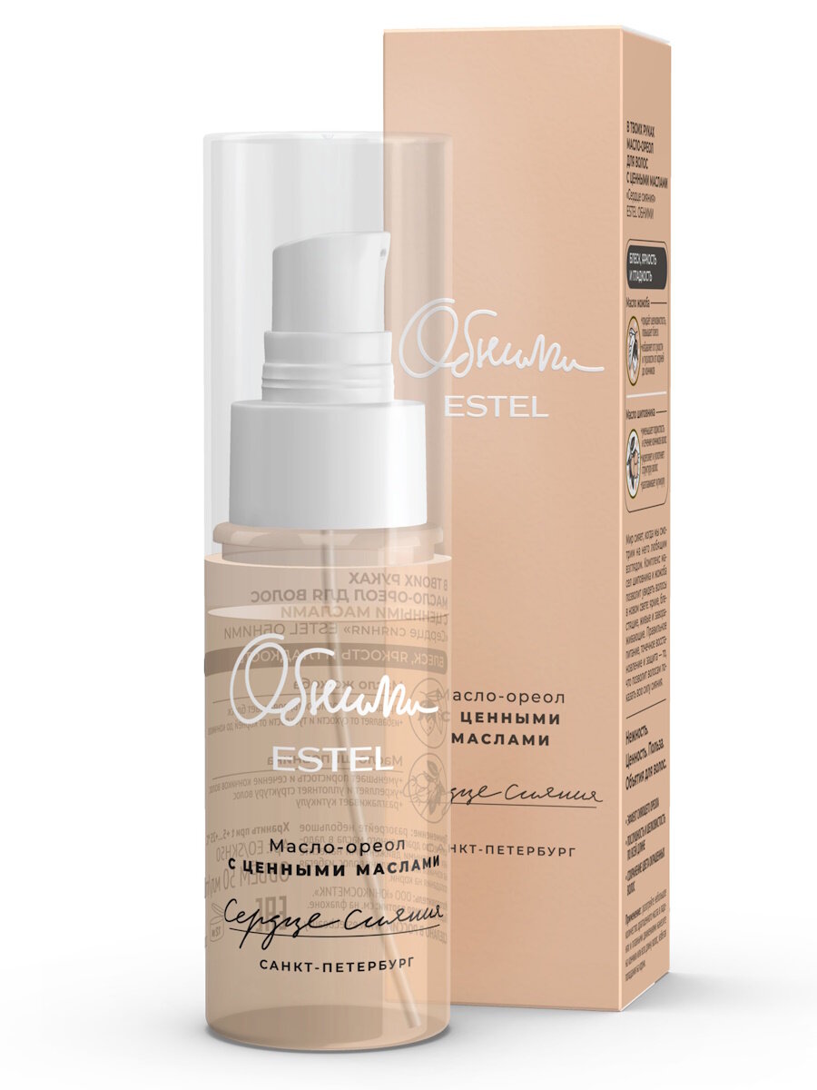 Масло ореол для волос ESTEL PROFESSIONAL обними с ценными маслами Сердце сияния 50 мл