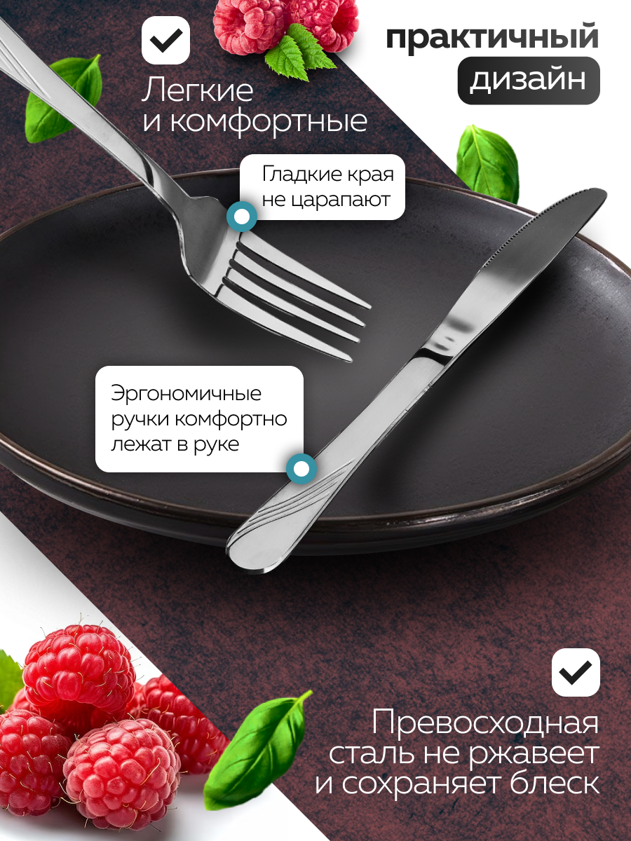 Набор столовых приборов 24 предметов MAYER&BOCH 6 персон нержавеющая сталь — фото 1