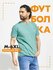 Футболка мужская, базовая DNZ, прямой крой