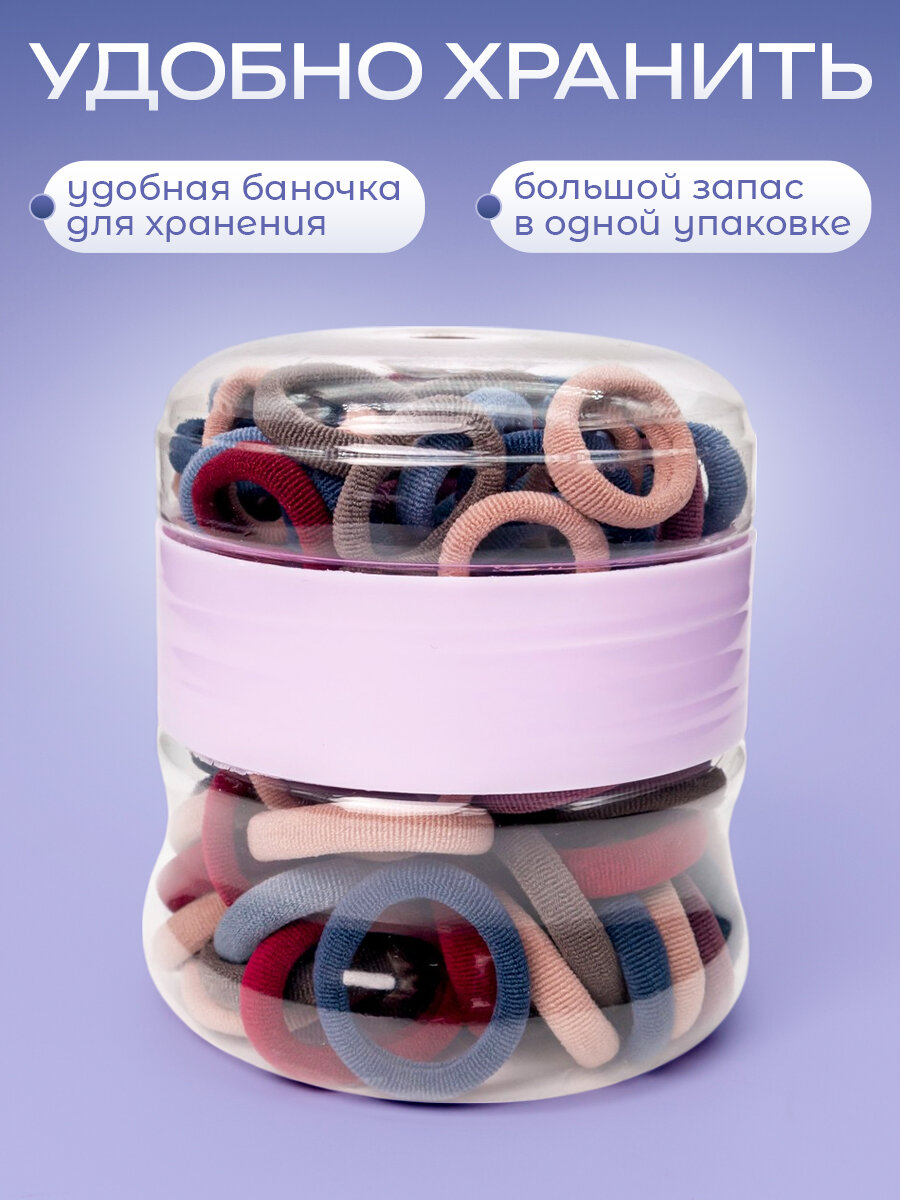 Резинки для волос, набор 100 штук, 25-35 мм — фото 1