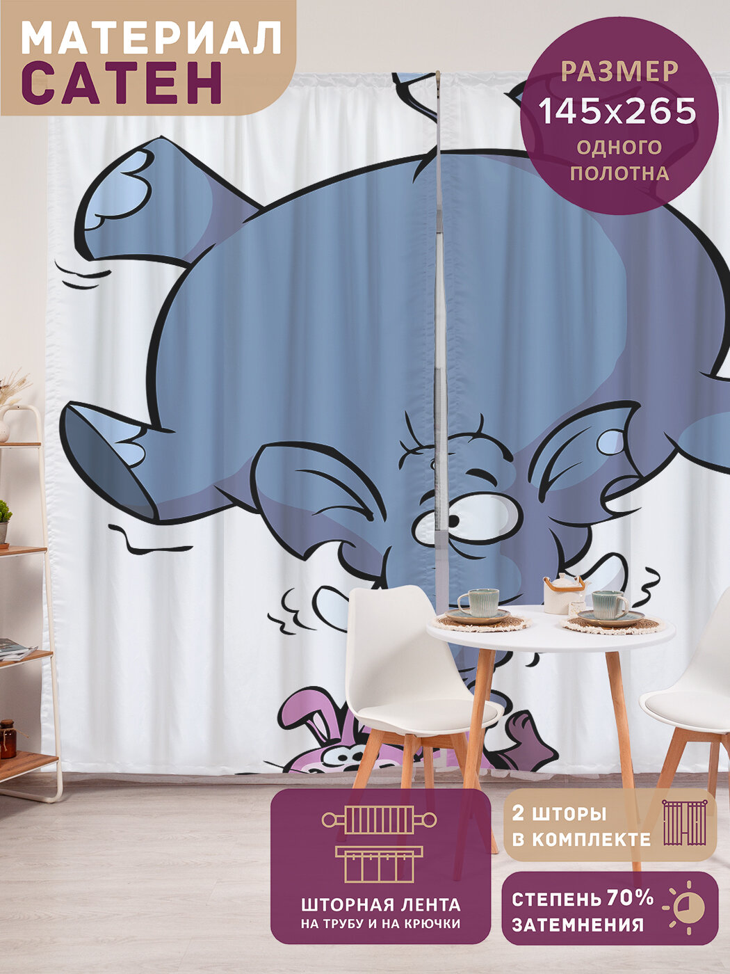 Фотошторы в спальню 