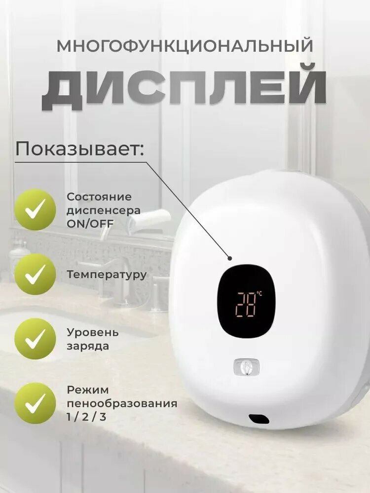 Картинки Xiaomi Диспенсер для мыла сенсорный, 300 мл, 1 шт