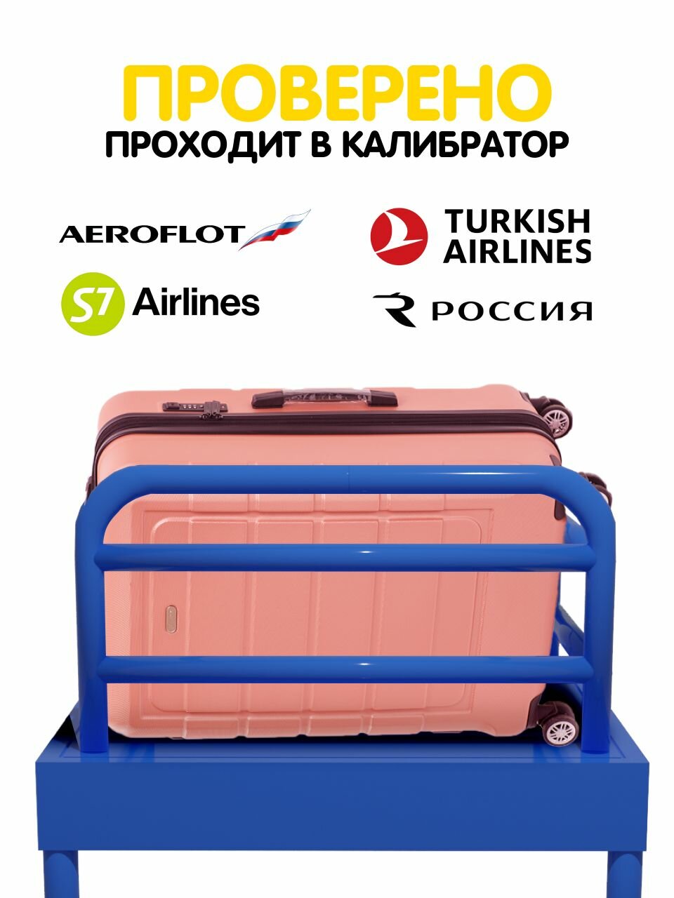 Чемодан-самокат FEELWAY, 46 л, размер S — фото 1