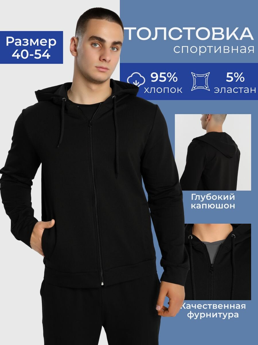 Толстовка DECADE