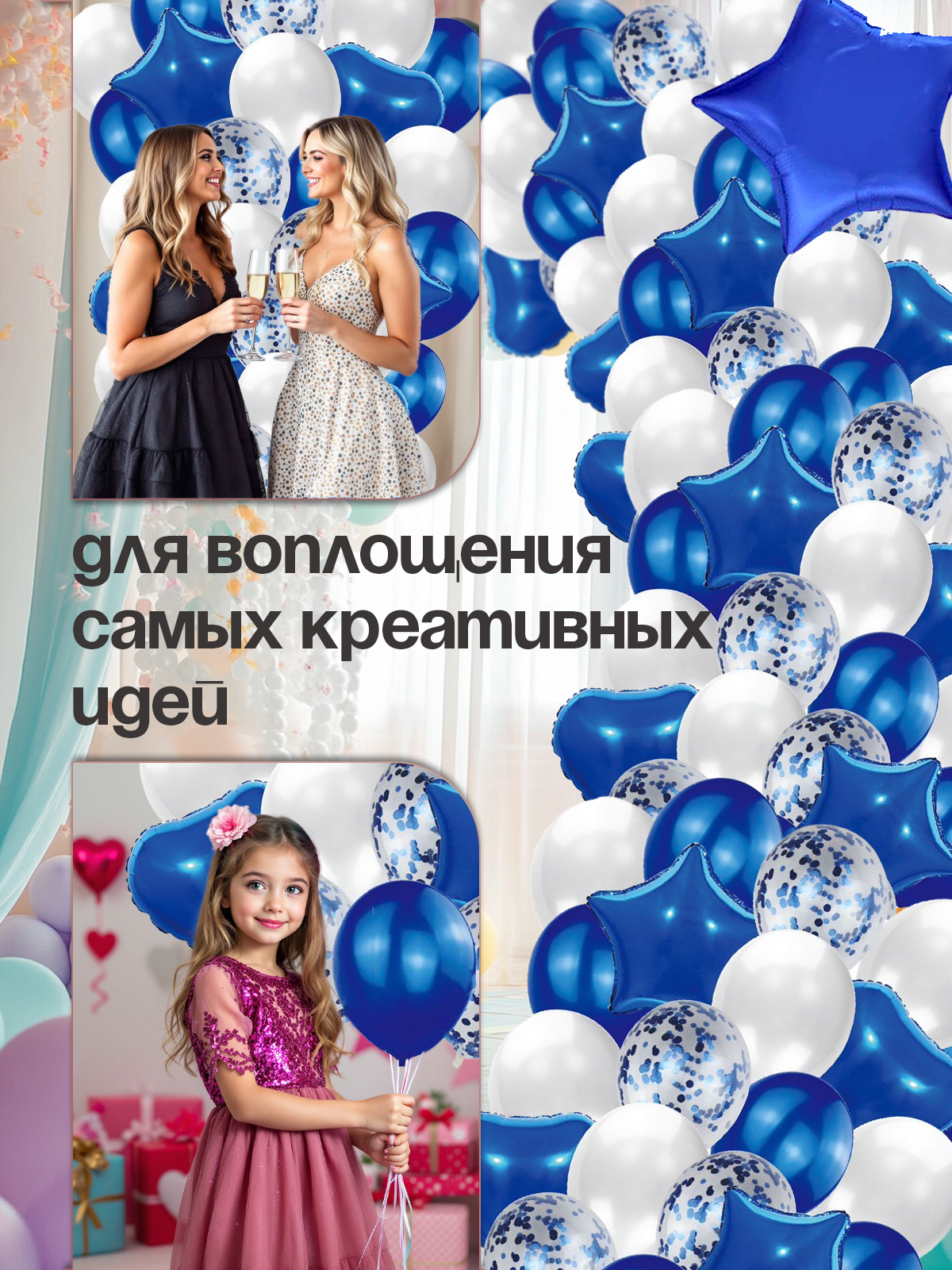 Набор воздушных шаров из фольги и латекса с конфетти 14 штук синий, украшение на день рождения — фото 1