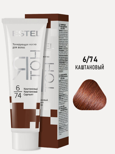 Изображение товара Тонирующая маска для осветленных волос ESTEL Ятон 6.74 каштановый 60 мл