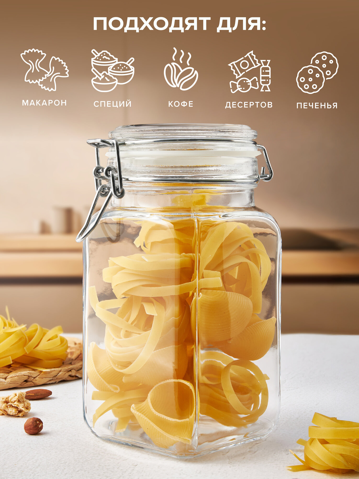 Емкости Для Хранения Продуктов Xiaomi Банка для сыпучих продуктов Pasabahce, 1300 мл, с крышкой и металлическим замком