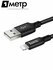 Кабель HOCO X14 Lightning -USB для быстрой зарядки Apple, iPhone,...