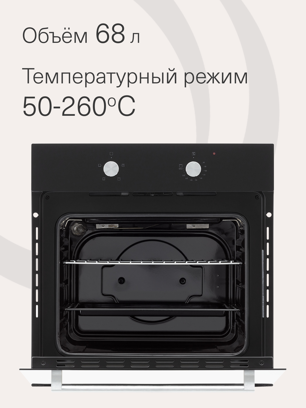 Духовой шкаф электрический встраиваемый 60 см KRONA PRONTO 60 BL G2 — фото 1