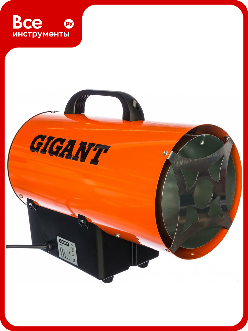 Газовая тепловая пушка Gigant 10 кВт GH10F