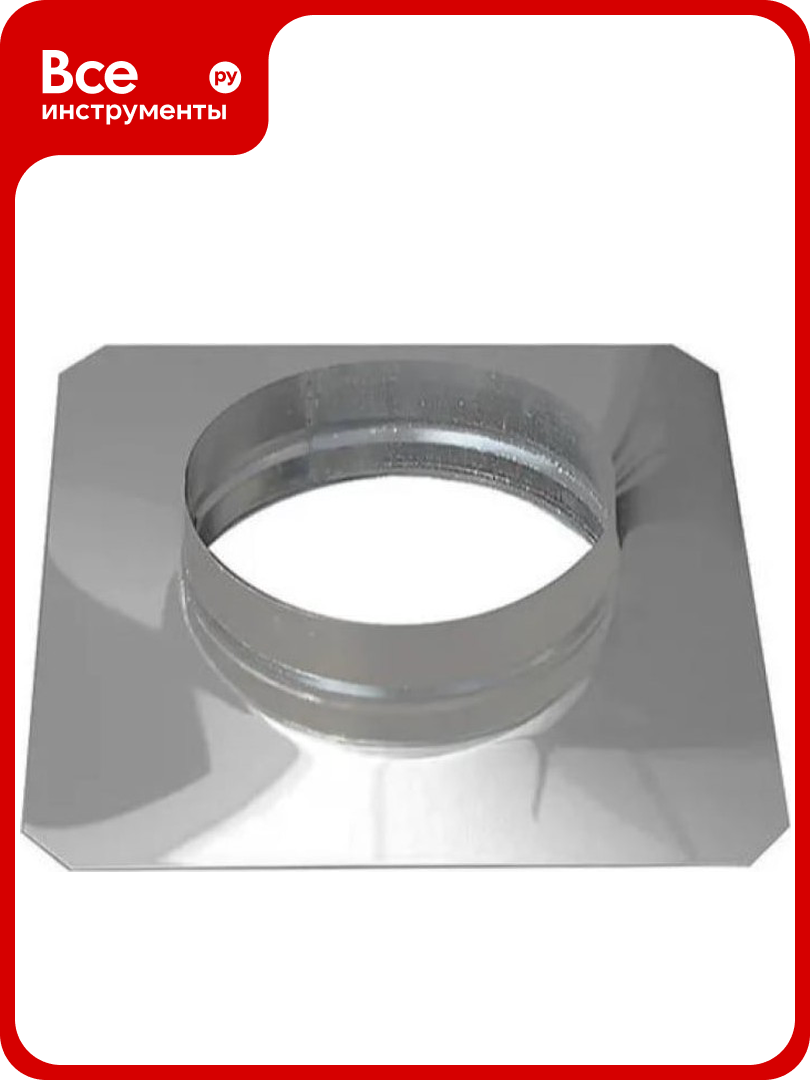 Плоское основание для т/д 250 мм основание 295x295 мм оцинкованная сталь ООО Вентмаркет OSND250