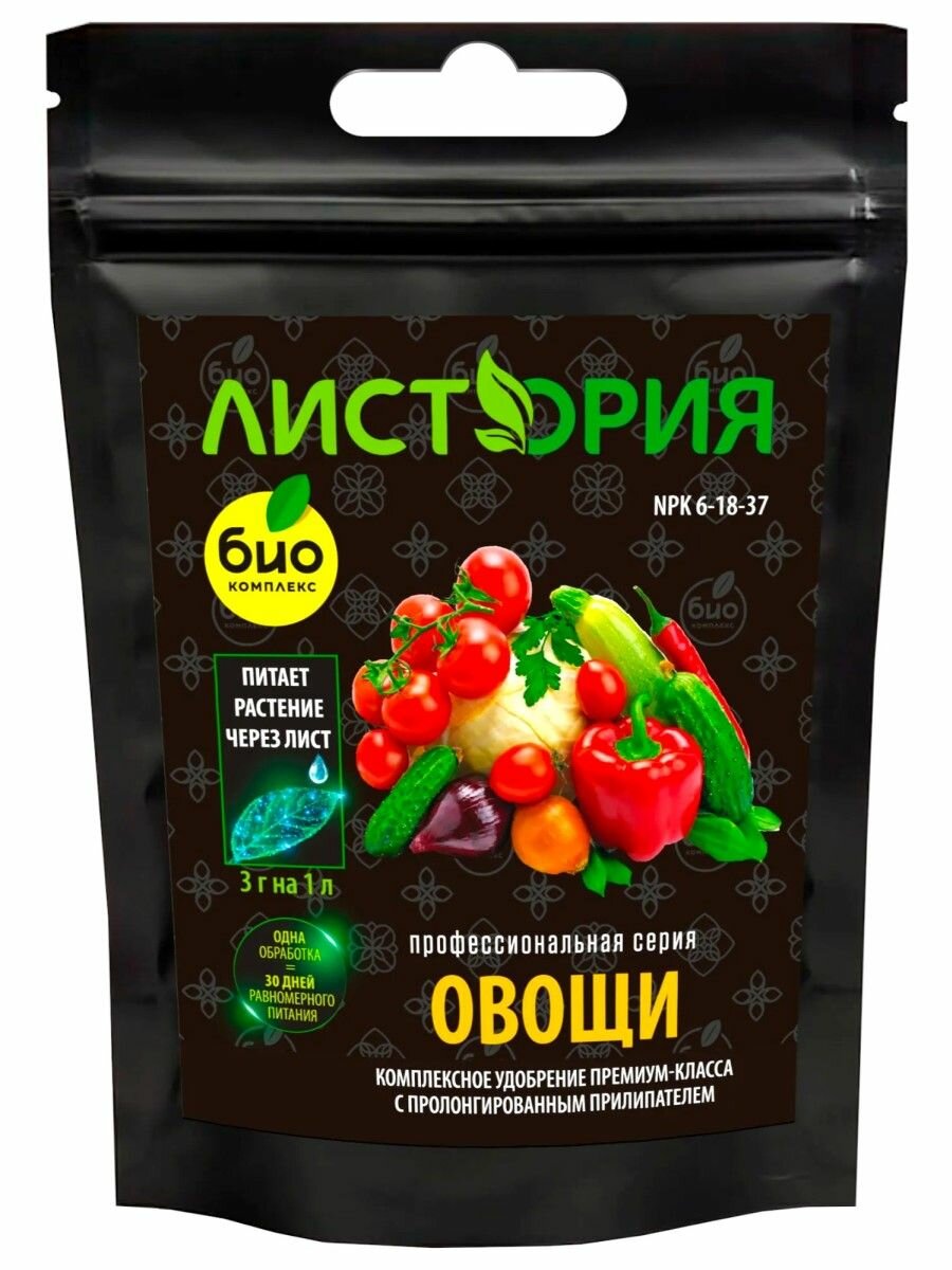 Минеральное удобрение Листория Овощи 30г