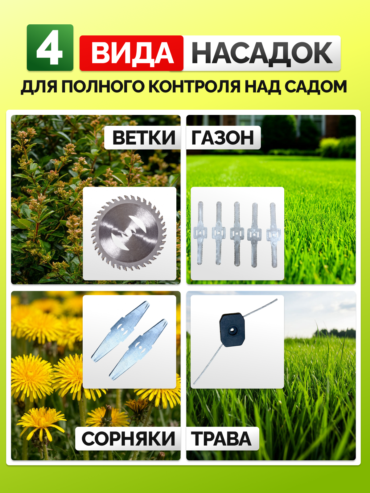 Газонокосилки Аккумуляторные Триммер аккумуляторный садовый на колёсах складная штанга (1800 Вт, два аккумулятора Li-ion) газонокосилка