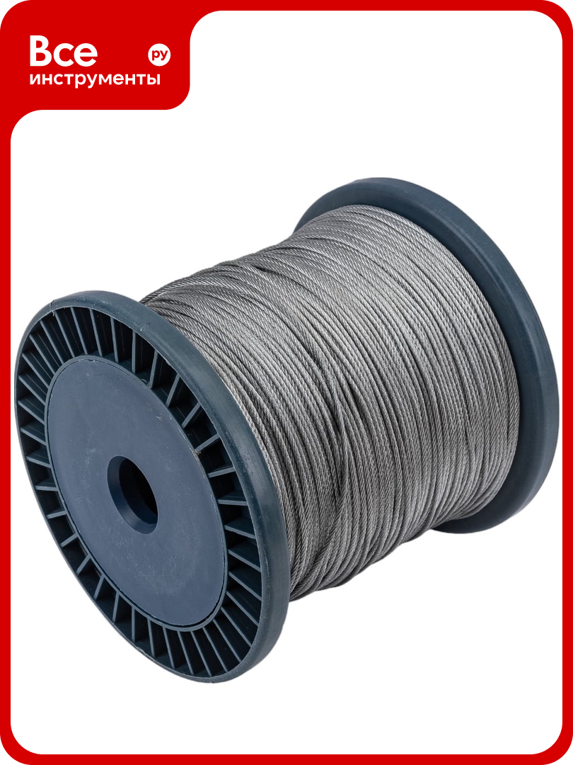 Трос для растяжки креп-комп DIN 3055 1.5 миллиметр 250метров тр15