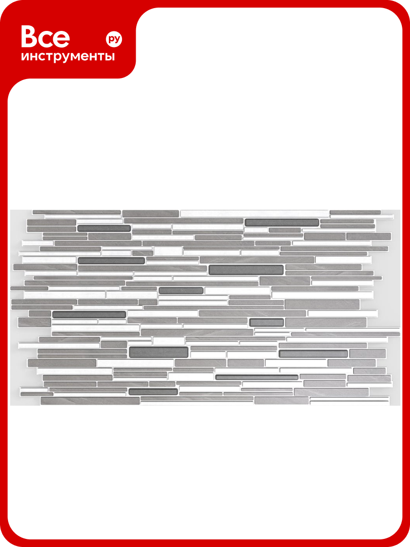 Панель пвх Регул декоративный камень 