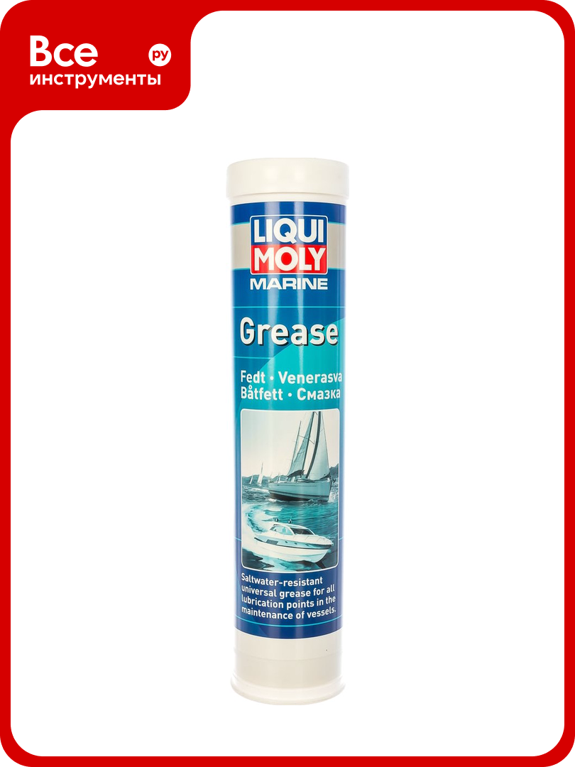 Смазка для водной техники LIQUI MOLY Marine Grease 0,4кг 25044