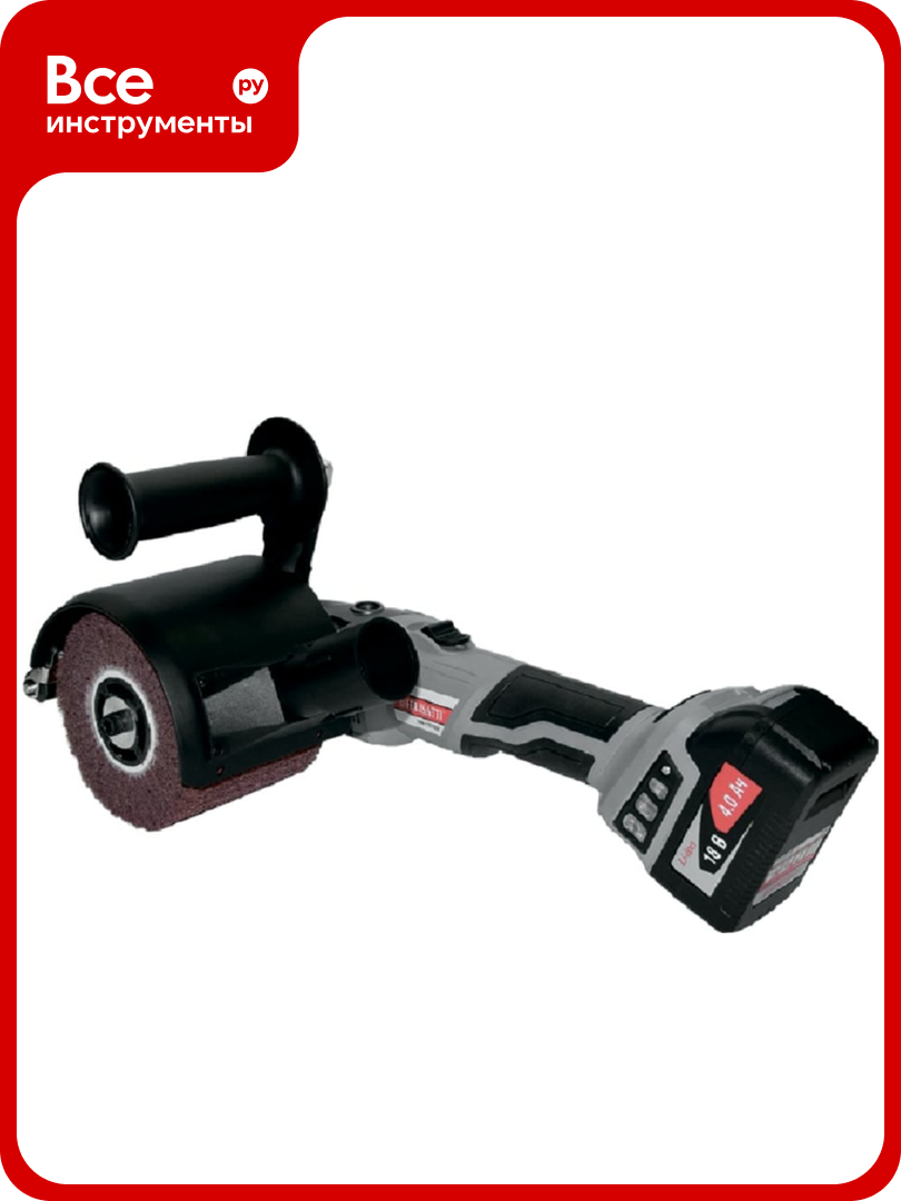 Щеточная шлифовальная машина Интерскол ШМ-110/18ВЭ 645.1.0.70