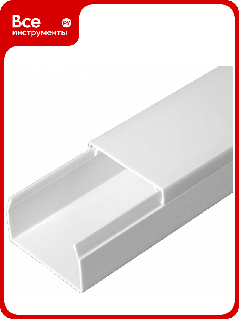 Кабель-канал Промрукав 2-й замок в п/э 40х25 мм белый 2м PR03.0053