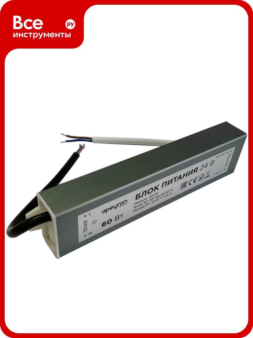 Блок Питания Apeyron 24В 60Вт IP67 175-265В 25 А алюм сереб/ 03-112
