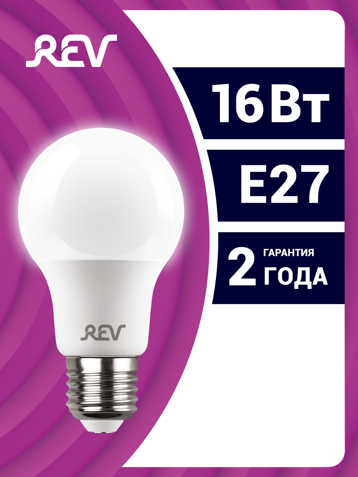 Лампа светодиодная A60 Е27 16W 4000K холодный свет REV 32403 4
