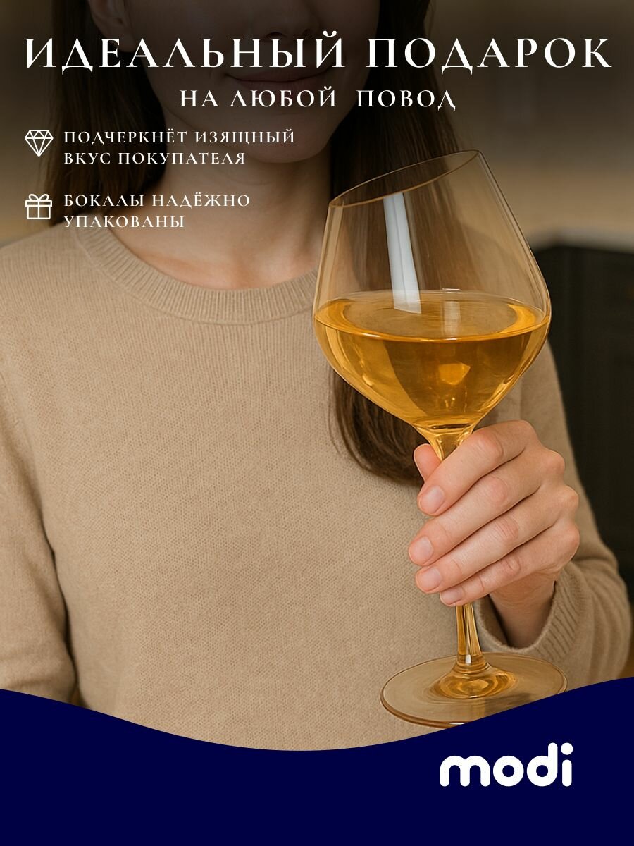 Modi бокал для вина и коктейлей перламутровый фужер блестящий в подарок — фото 1
