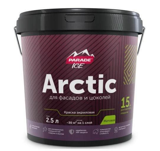 Краска фасадная Parade Arctic База А 2.5 л цвет белый