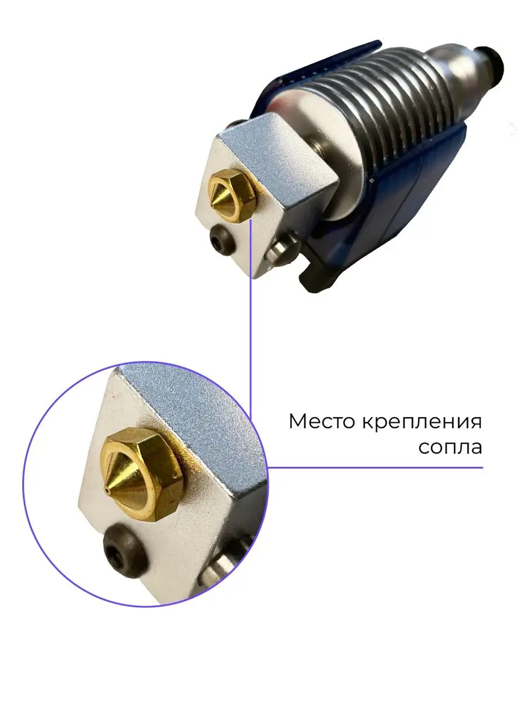 Сопло латунное V6 M6 0.4 мм для 3D-принтера, стандартное для PLA и ABS — фото 1