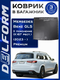 багажник mersedes benz gl...