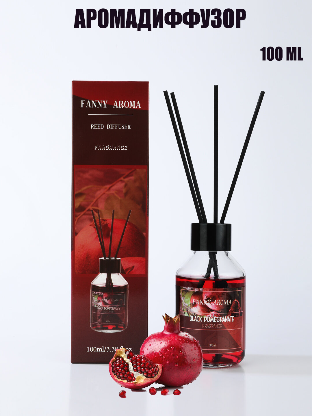 Арома диффузор для дома Fanny Aroma, клубника，100 мл — фото 1