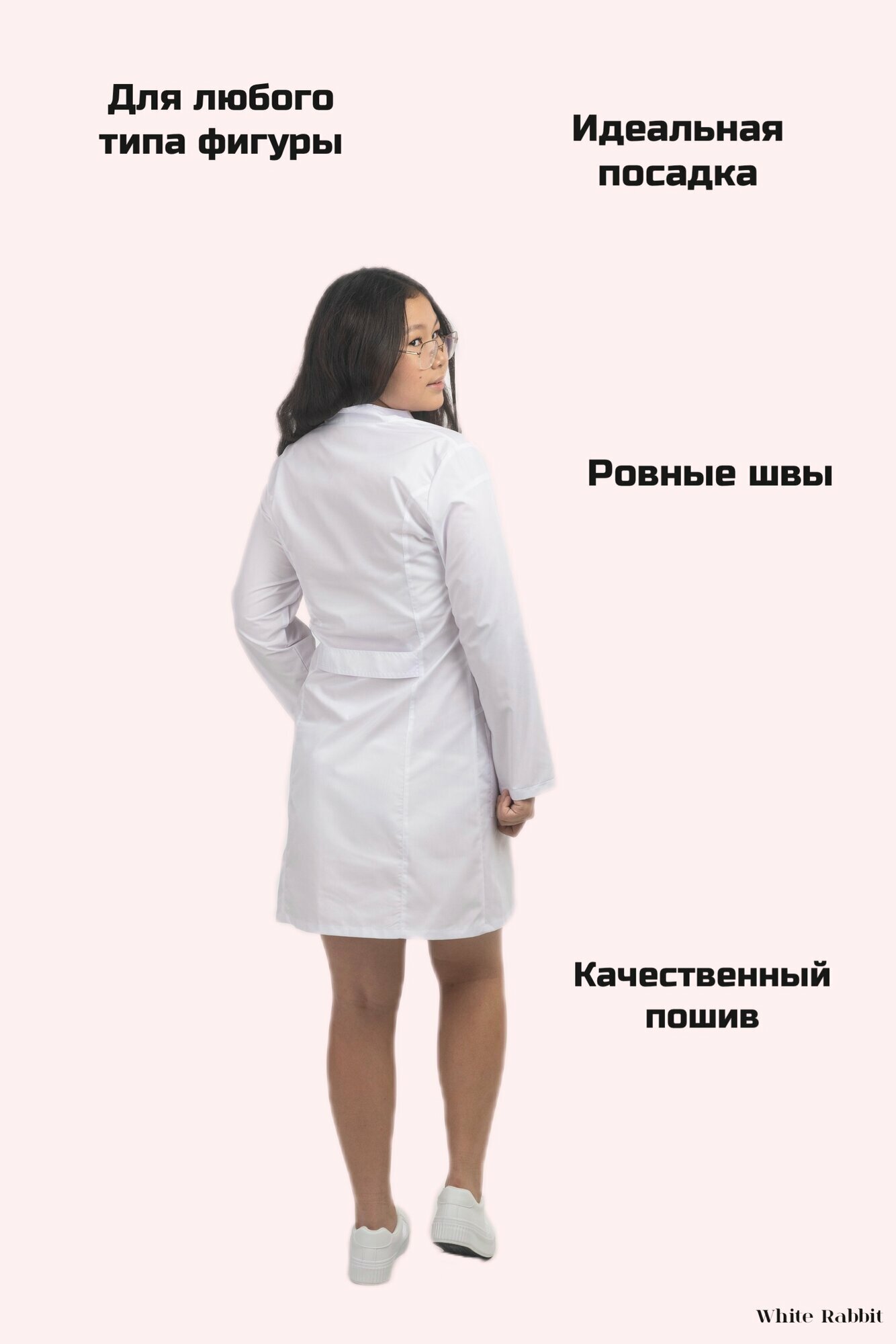 Изображение Медицинский халат студенческий женский