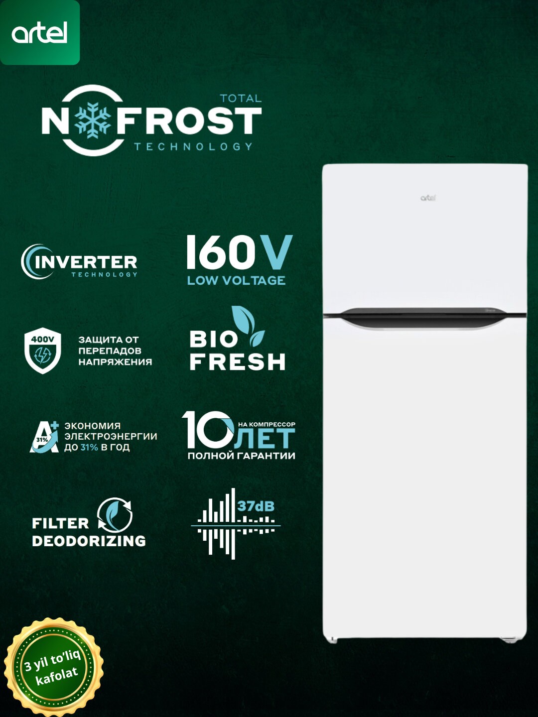 Холодильник Artel 360NHDD Черный, 278 литров, система Total Air Frost — фото 1