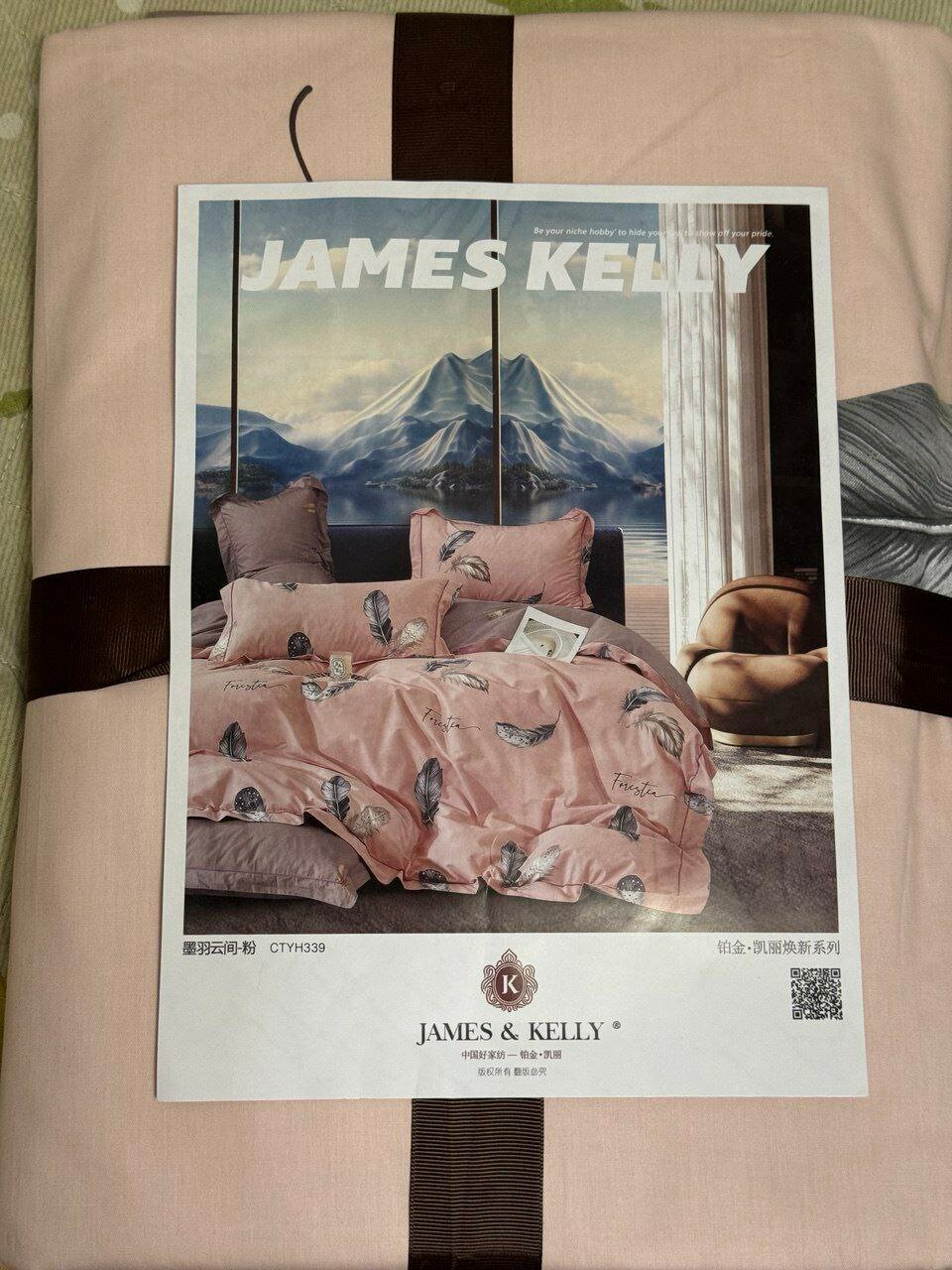 Постельное белье от James Kelly
