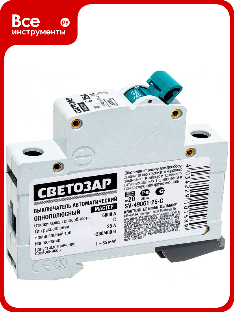 Автоматический выключатель СВЕТОЗАР 1-полюсный 25 A C откл. сп. 6 кА 230 / 400 В SV-49061-25-C
