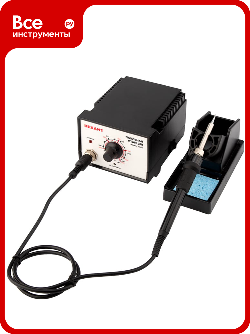 Паяльная станция REXANT R936A 12-0710