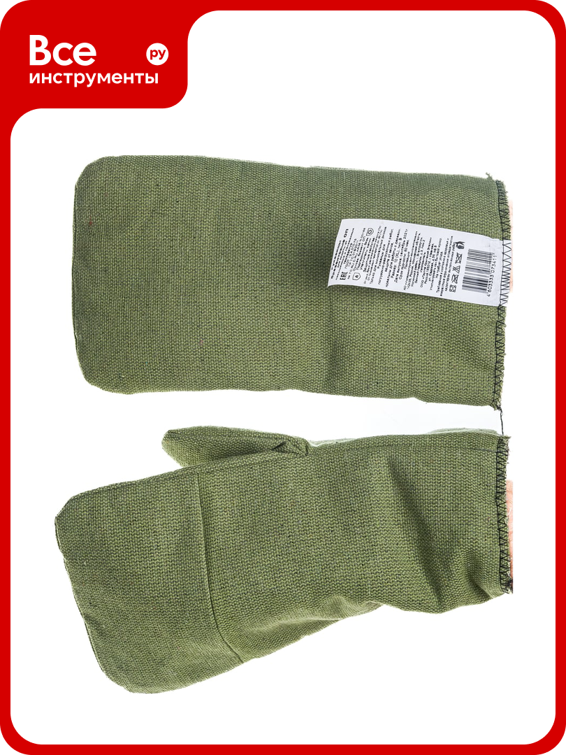 Утепленные рукавицы с брезентовым наладонником Спец РУК-001