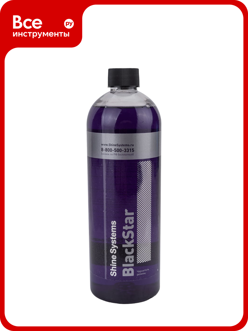 Чернитель резины Shine Systems BlackStar, 750 мл SS914
