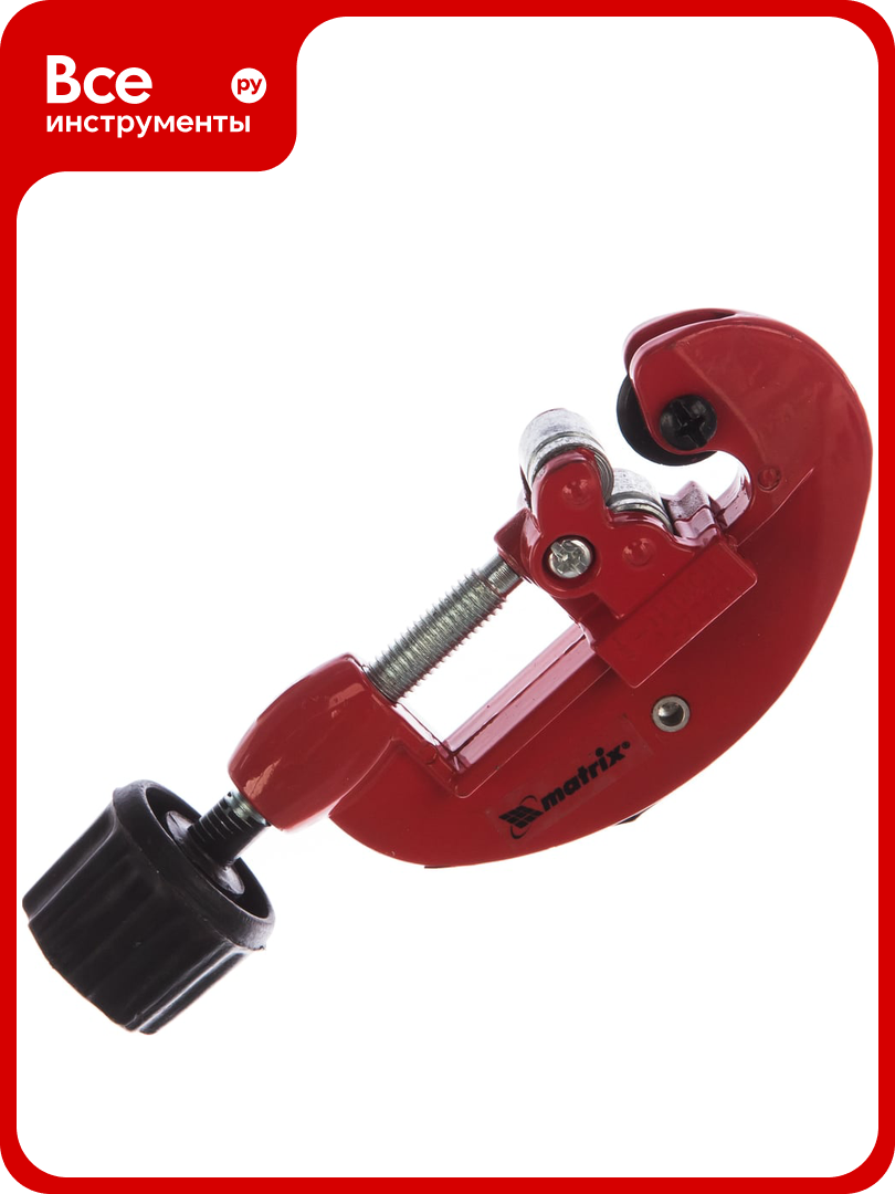 Труборез 3-28 мм MATRIX 78720