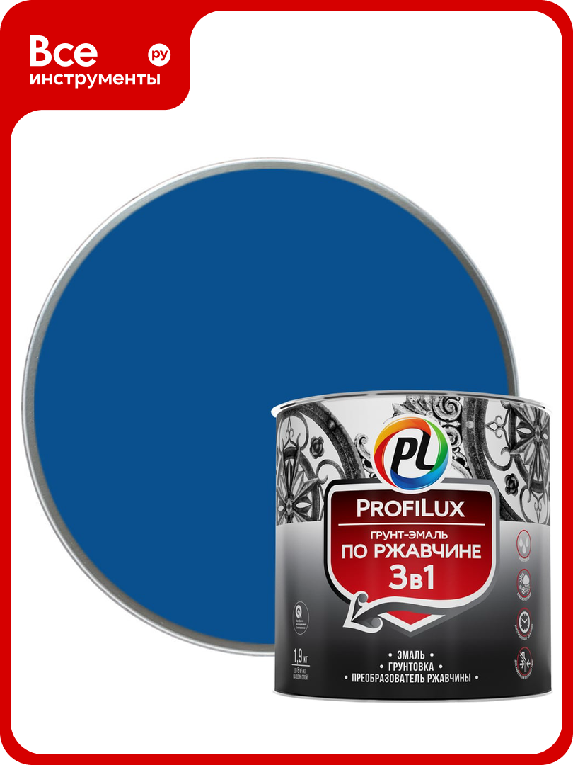 Грунт-эмаль Profilux по ржавчине 3в1 синяя 19 кг Н0000005012