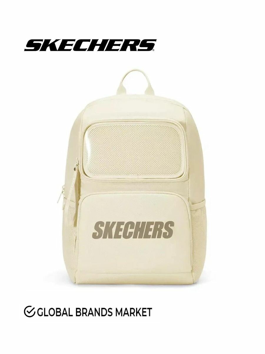 Рюкзак Skechers, бежевый, унисекс, школьный/для студентов/повседневный/городской