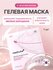 Medicube Маска для лица гидрогелевая, Корея, 1 шт, увлажняющая, с пдрн и коллаге...