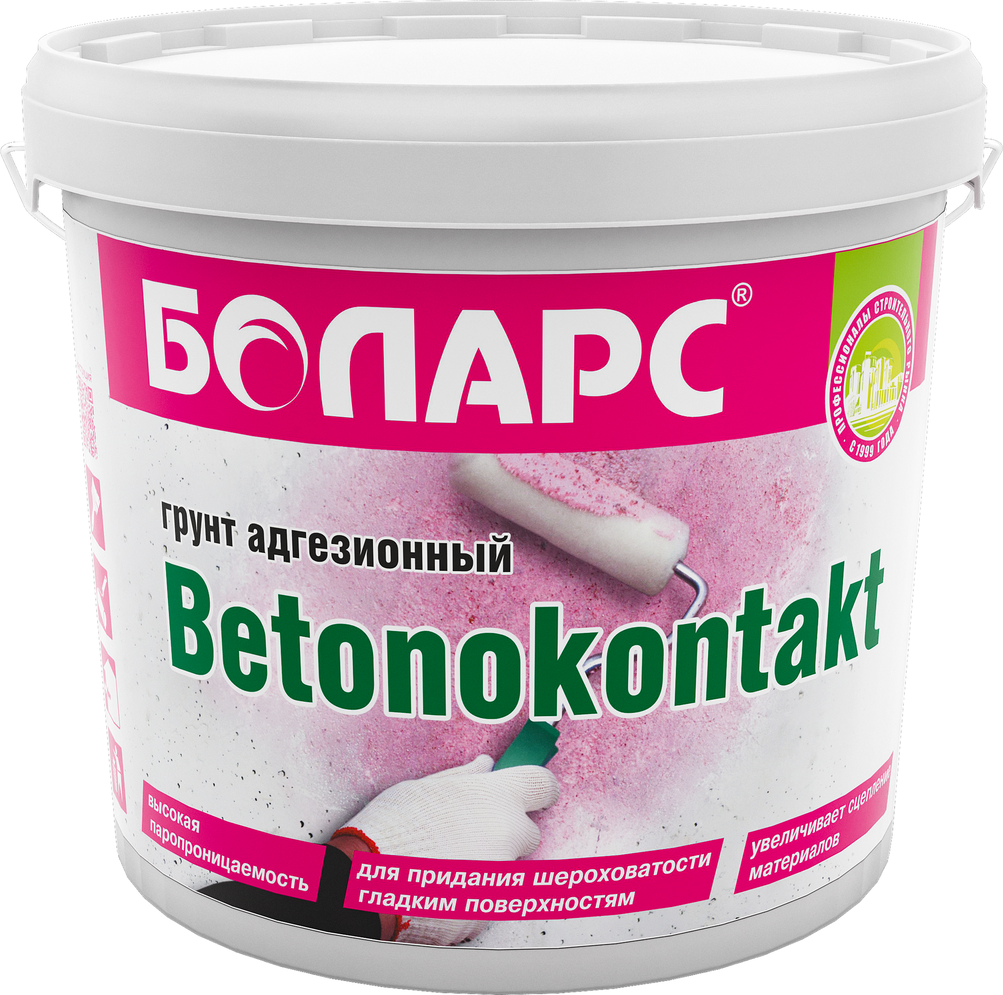 Грунтовка Боларс 
