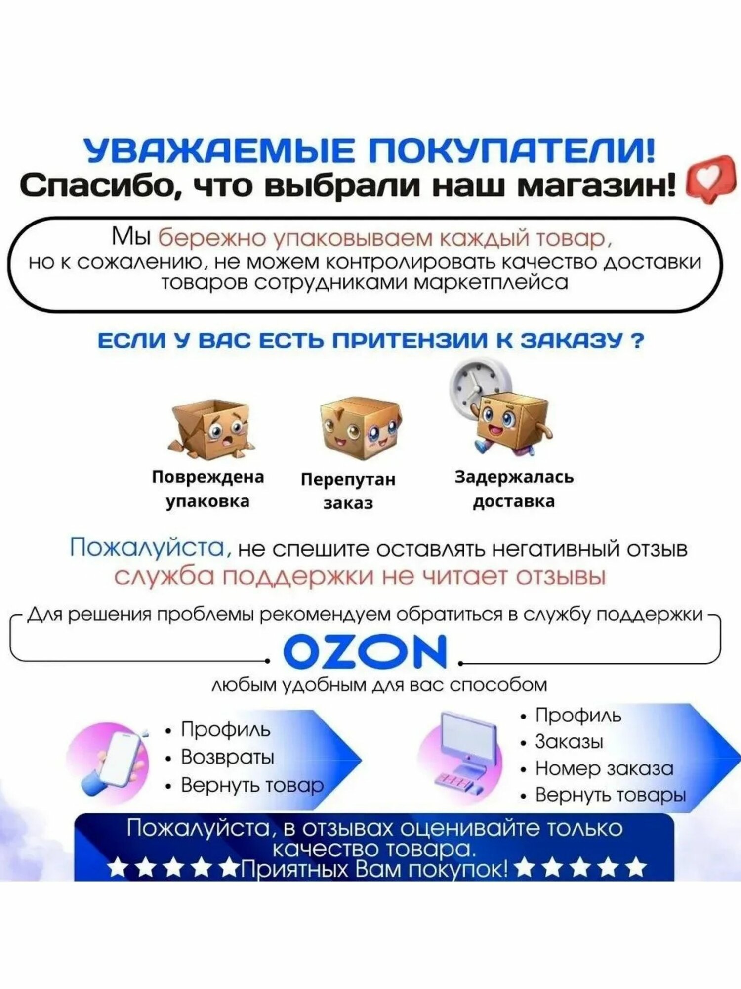Калоприемники Калоприемники Абуцел-ВТ №5 дренируемые 5шт. самофиксируемые вырезаемое отверстие 20-65мм.