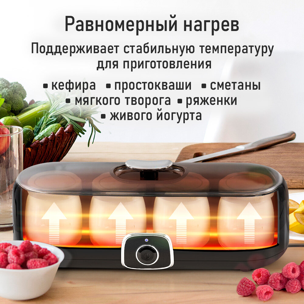 Йогуртницы Xiaomi Йогуртница MARTA YM1856A, 4 стеклянные баночки, черная, 30Вт