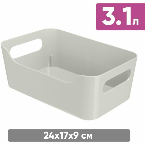 Корзинка Honeycomb универсальная 31Л (Светло-серый)