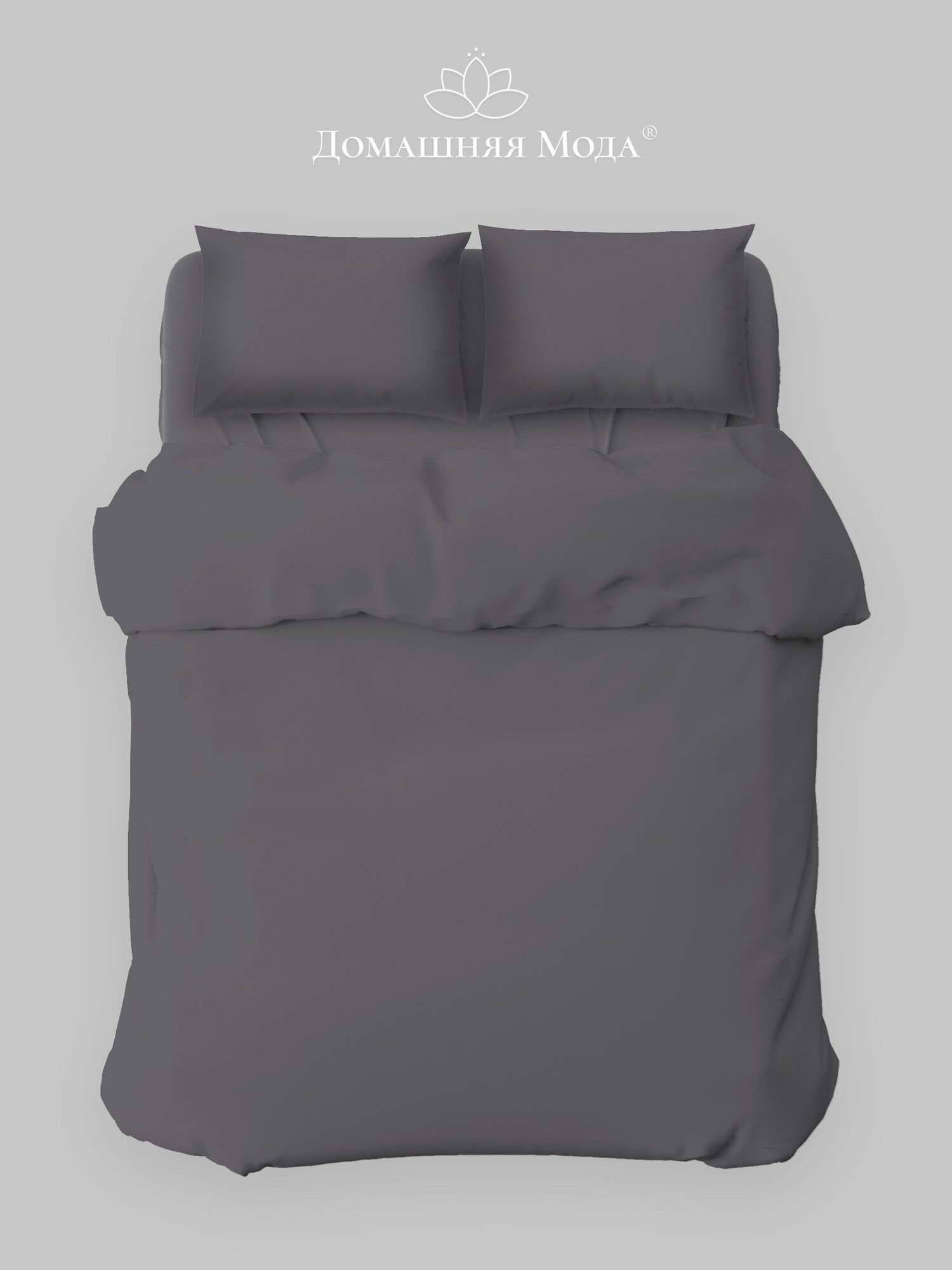 Постельное белье, комплект 2-х спальный "Графит", 4 предмета, микрофибра 80г/м2, наволочки 70х70см — фото 1